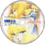 Lady Oscar Blu-ray – The Rose of Versailles Complete Series (1979) - Image 4