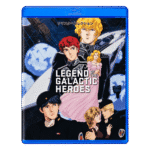 Legend of the Galactic Heroes Blu-ray – Complete Series (1988)