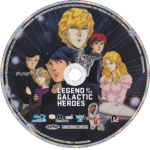 Legend of the Galactic Heroes Gaiden Blu-ray – Complete Series (1998) - Image 6