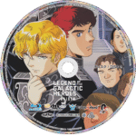 Legend of the Galactic Heroes Blu-ray – Deluxe Box Collection - Image 9