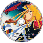 Queen Emeraldas Blu-ray – Complete OVA Series (1998) - Image 2
