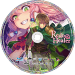 Redo of Healer Blu-ray – Complete Series (2021) - Image 3