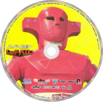 Red Baron Blu-ray – Complete Series (1973) - Image 3