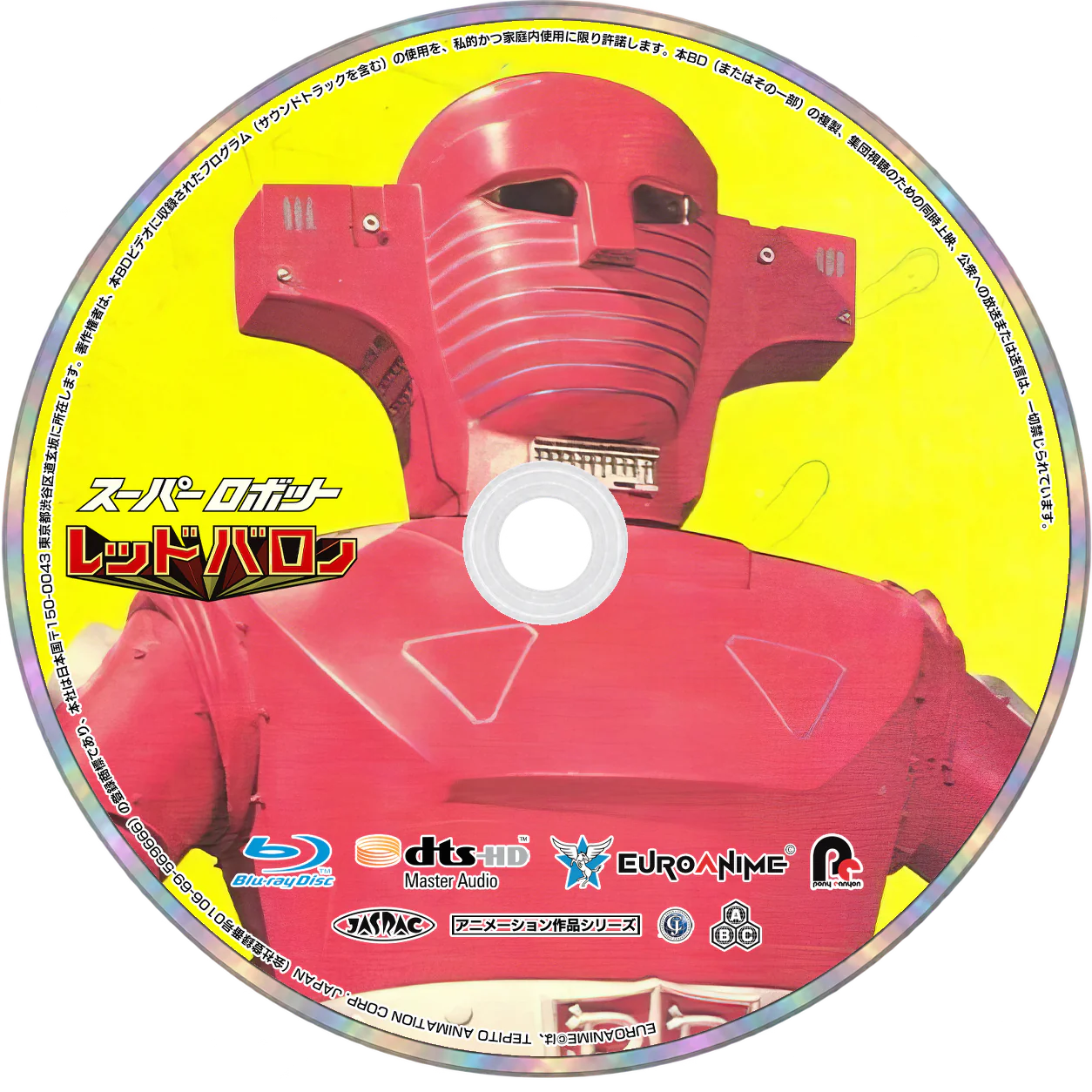 Red Baron Blu-ray – Complete Series (1973) - Image 3
