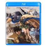 Record of Lodoss War Blu-ray – Complete OVA Series (1990)