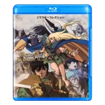Record of Lodoss War Blu-ray – Complete OVA Series (1990)
