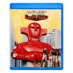 Red Baron Blu-ray – Complete Series (1973)