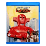 Red Baron Blu-ray – Complete Series (1973)