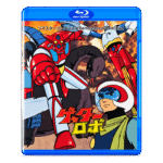 Getter Robo Blu-ray – Complete Series (1974)