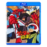Getter Robo Blu-ray – Complete Series (1974)
