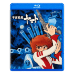 Yamato – Complete Series Blu-ray (1974)