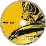 Tiger Mask Blu-ray – Complete Series (1969) - Image 4