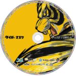 Tiger Mask Blu-ray – Complete Series (1969) - Image 6