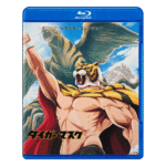 Tiger Mask Blu-ray – Complete Series (1969)