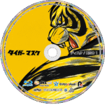 Tiger Mask Blu-ray – Complete Series (1969) - Image 3