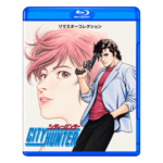 City Hunter Blu-ray – Complete Series (1987)