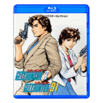 City Hunter 3 and 91 Blu-ray – Complete Series Collection (1989)