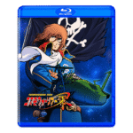 Cosmowarrior Zero Blu-ray – Complete Series (2001)