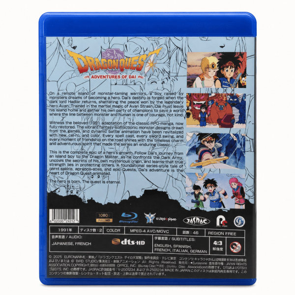 dragon quest 91 series blu-ray