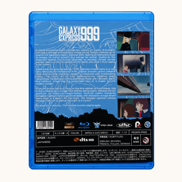 galaxy express 999 series blu-ray