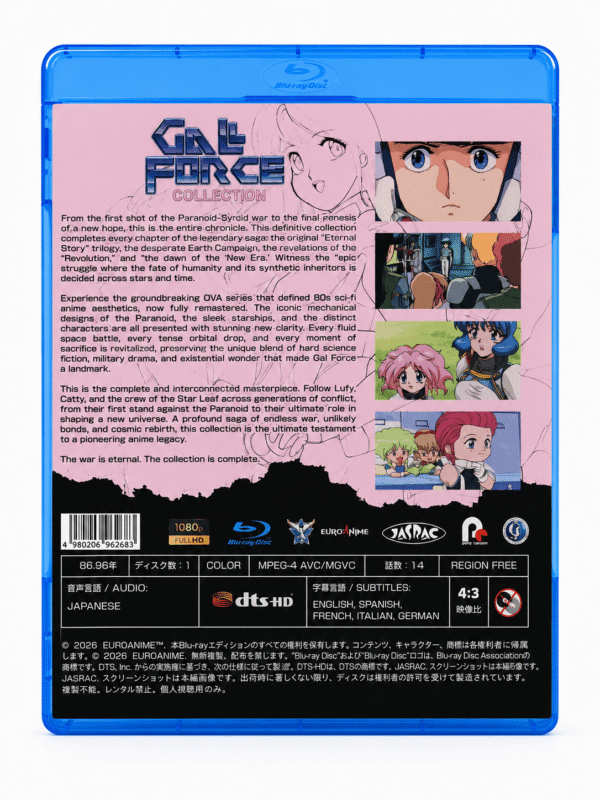 gall force series blu-ray
