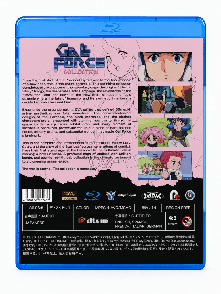 gall force series blu-ray