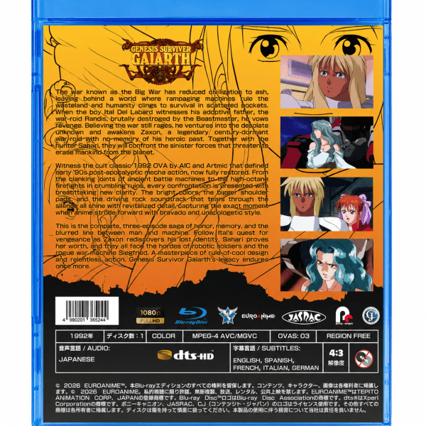 Genesis Survivor Gaiarth Blu-ray
