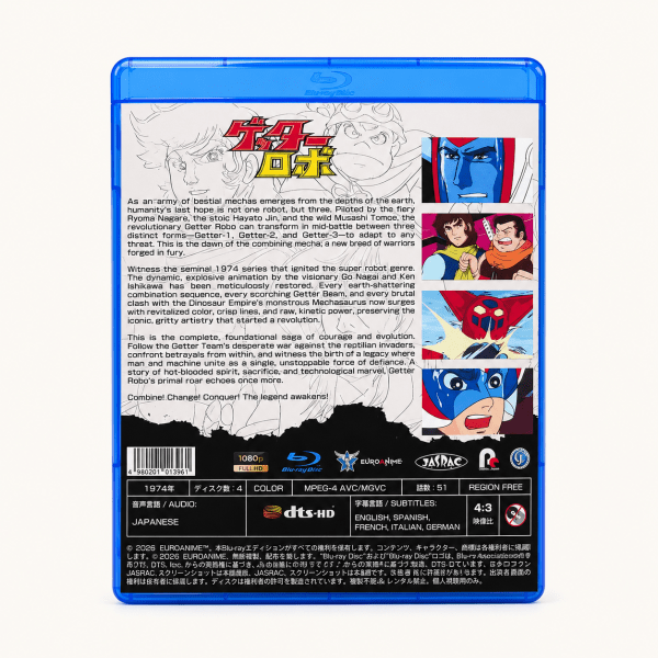 getter robo series blu-ray