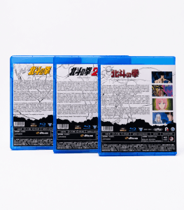 hokuto no ken saga blu-ray
