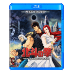 Hokuto no Ken Movie Blu-ray – Fist of the North Star (1986)