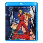 Space Cobra Blu-ray – Complete Series (1982)