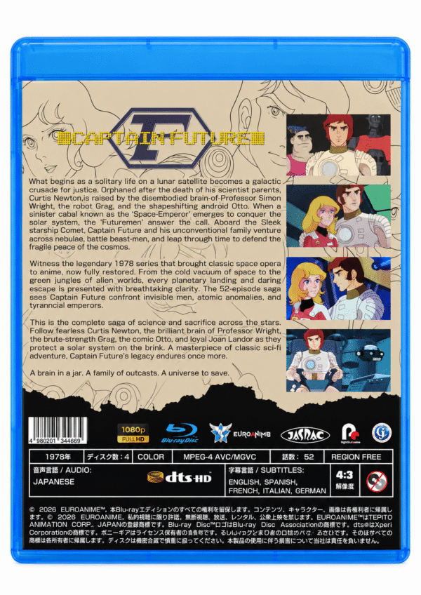 Captain Future Blu-ray