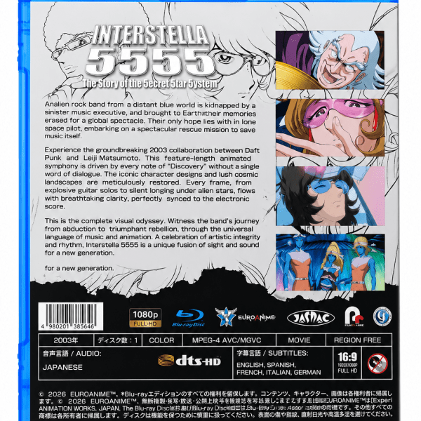 interstella 5555 blu-ray