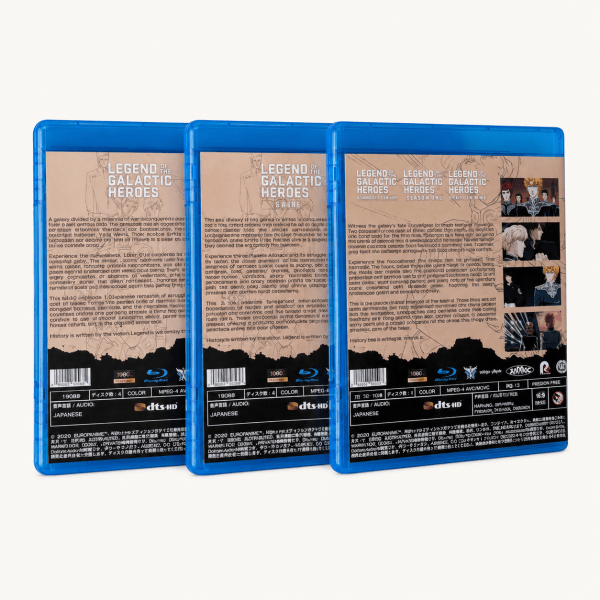 Leyend of galactic heroes saga series blu-ray