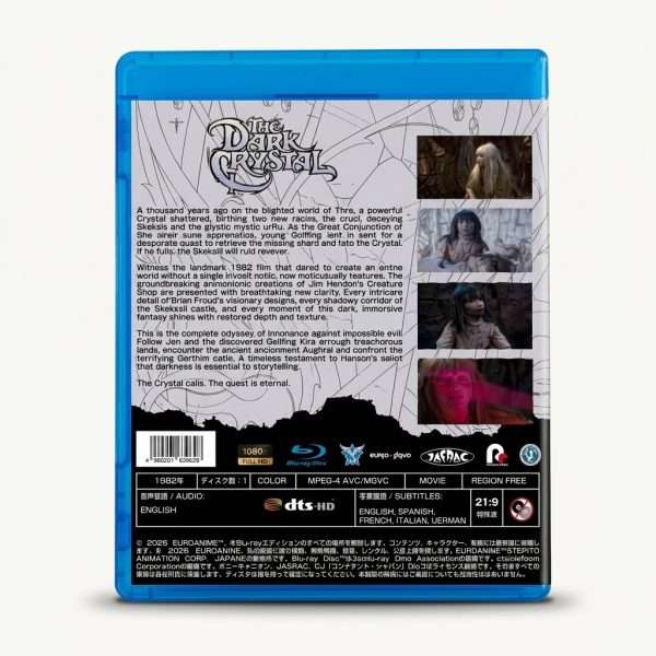 dark crystal blu-ray