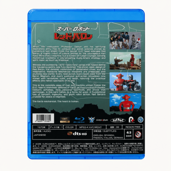 Red Baron Blu-ray