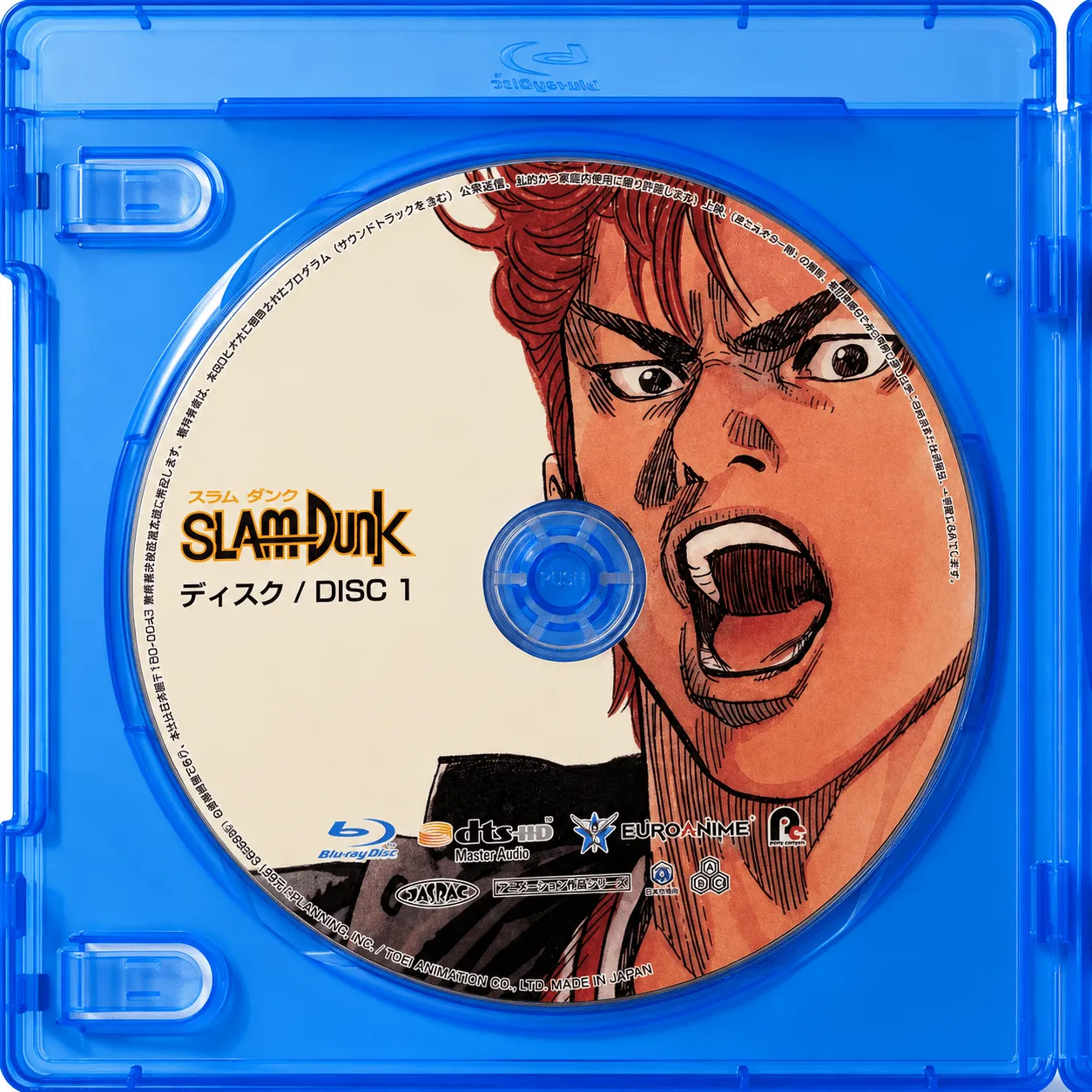 Slam Dunk Deluxe Box Blu-ray