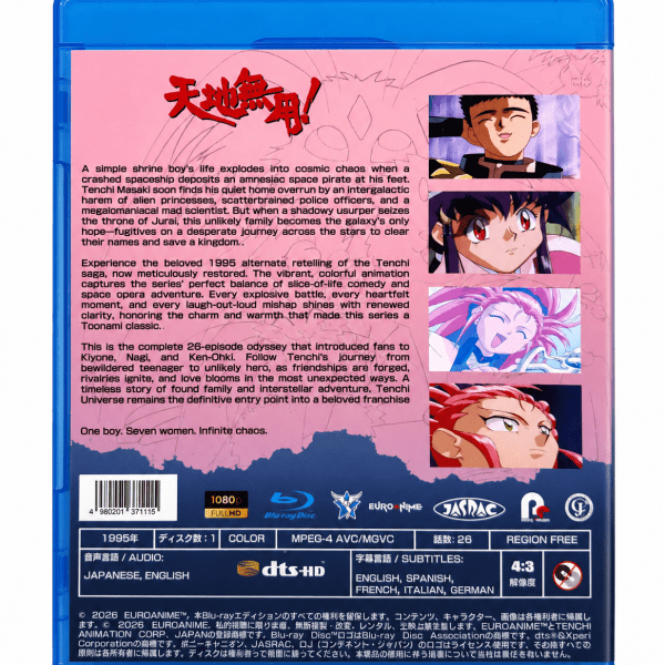 Tenchi Universe Blu-ray