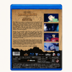 urotsukidoji V blu-ray