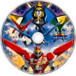 Chouja Reideen Blu-ray – The Superior Reideen Complete Series (1996) - Image 4