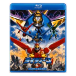 Chouja Reideen Blu-ray