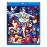 Macross Do You Remember Love Blu-ray