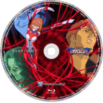 Platinumhugen Ordian Blu-ray – Complete Series (2000) - Image 3