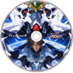 Platinumhugen Ordian Blu-ray – Complete Series (2000) - Image 4