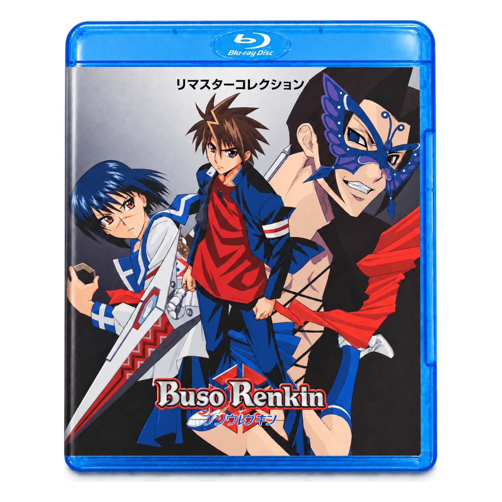 Buso Renkin Blu-ray – Complete Series (2006) - Image 1