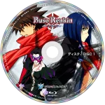 Buso Renkin Blu-ray – Complete Series (2006) - Image 3