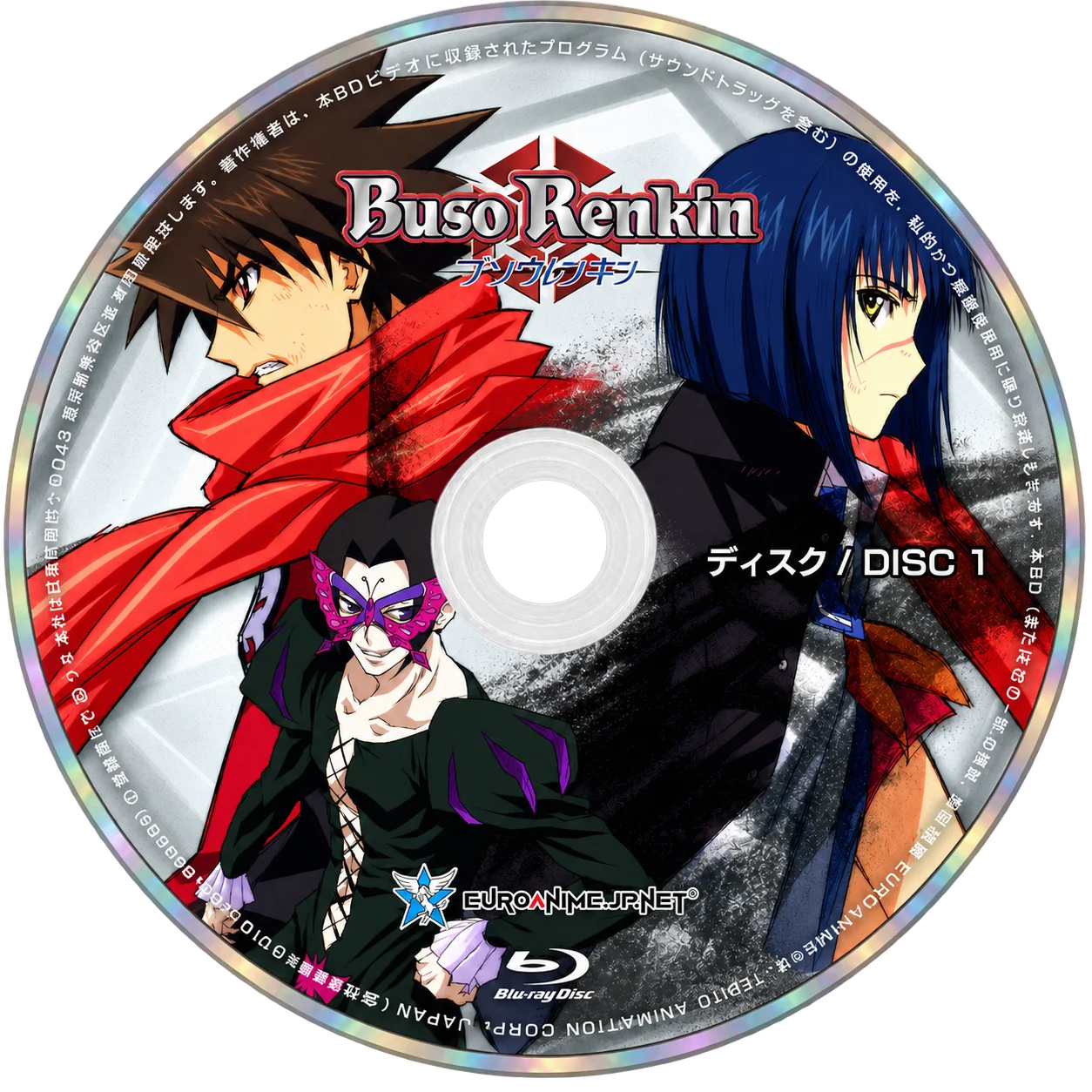 Buso Renkin Blu-ray – Complete Series (2006) - Image 3