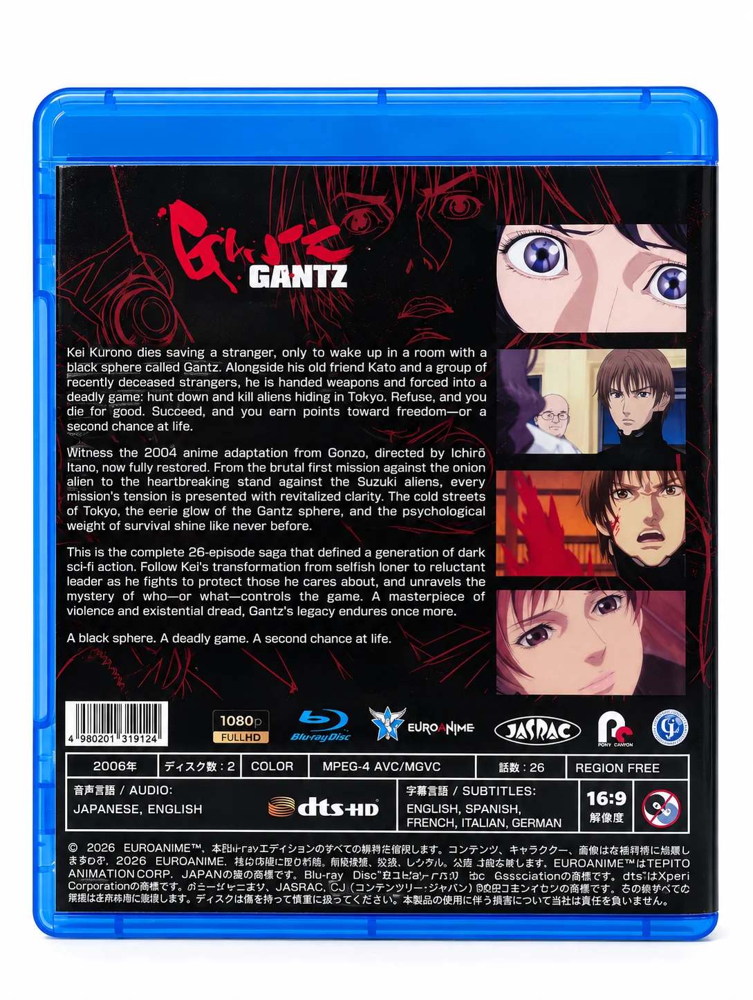 GANTZ Blu-ray