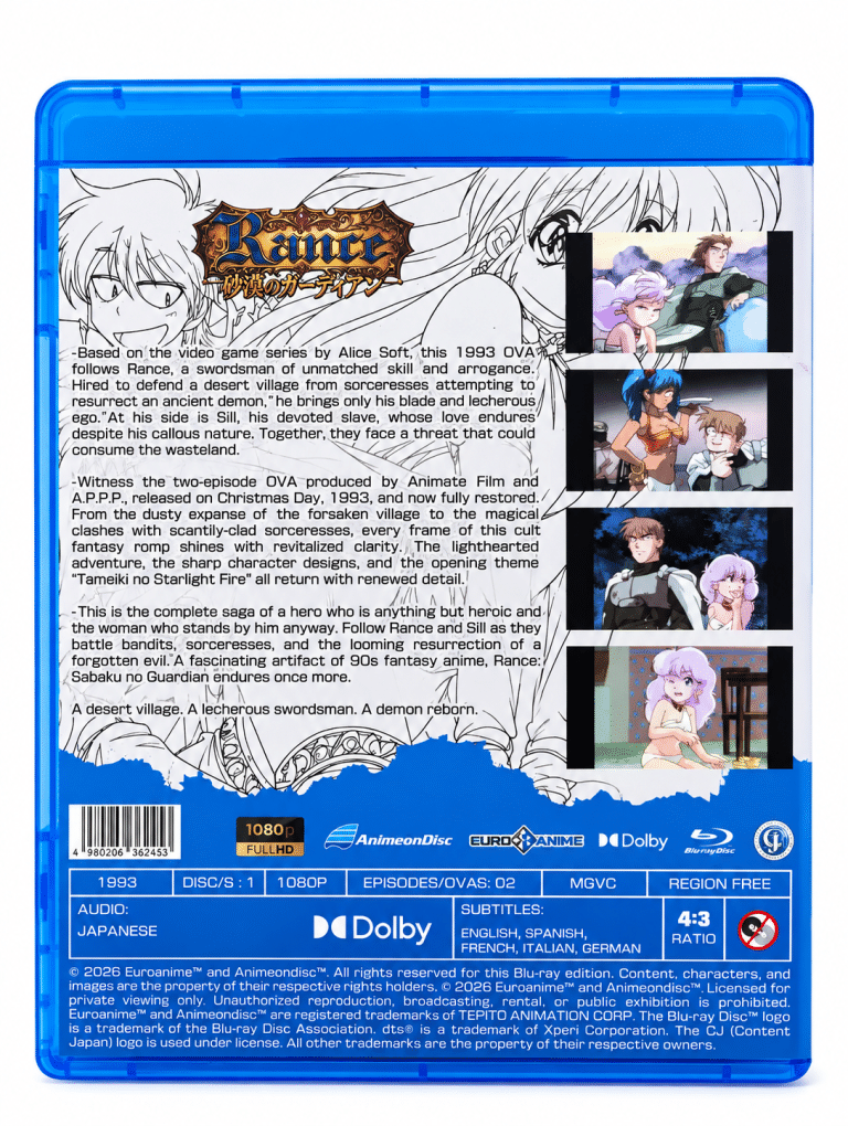 Rance Sabaku no Guardian Blu-ray