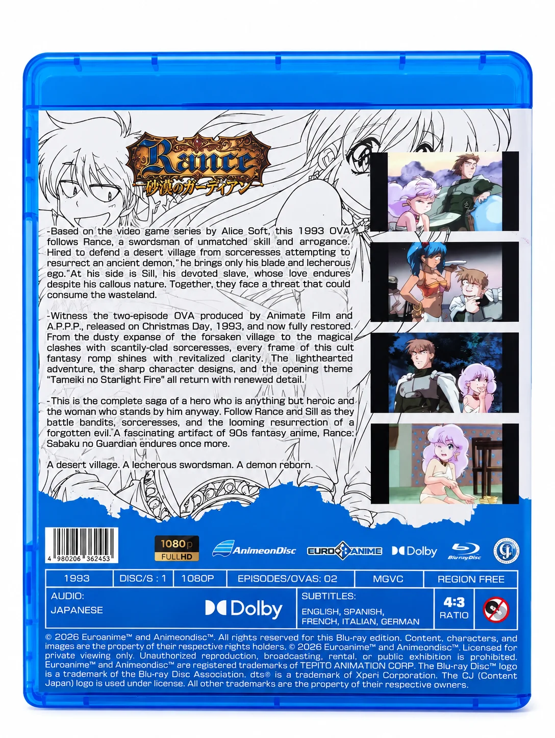 Rance Sabaku no Guardian Blu-ray
